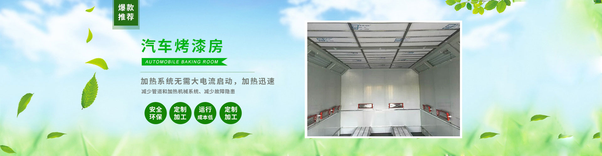 石頭制沙機設備